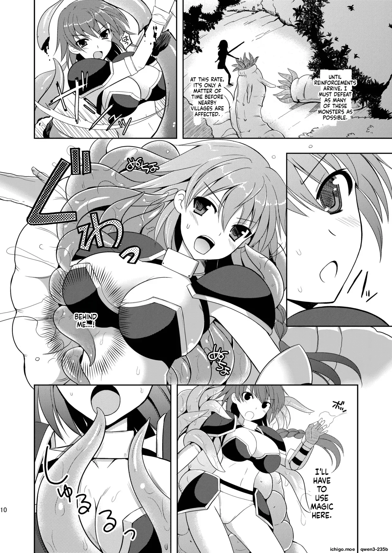 Onna Senshi o Hoshoku Seyo! page 7 full