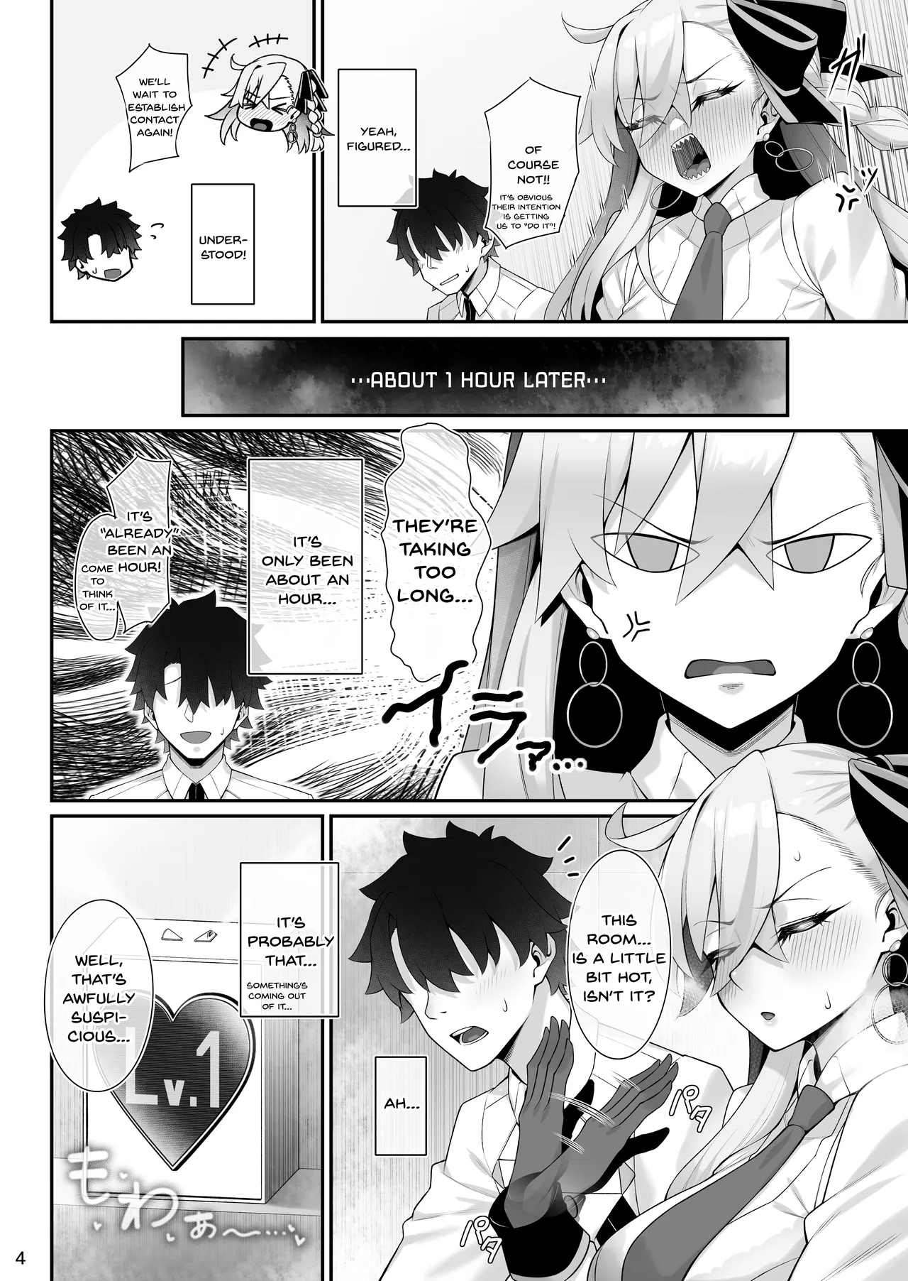 Olga Marie to Iroiro Ecchi Hon page 5 full