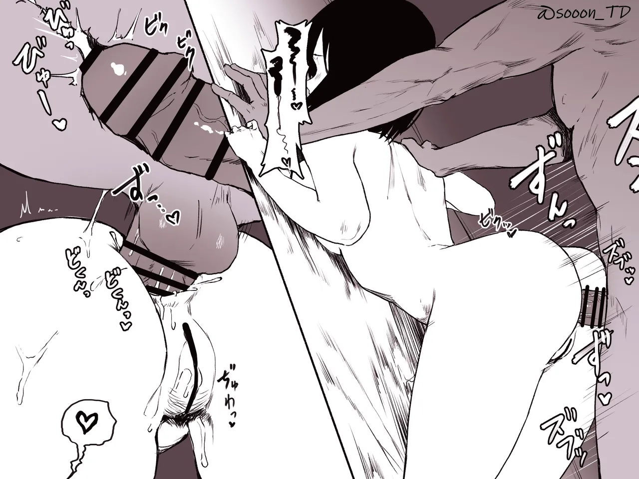 ケツ穴にでかいの入れられるszrn page 8 full