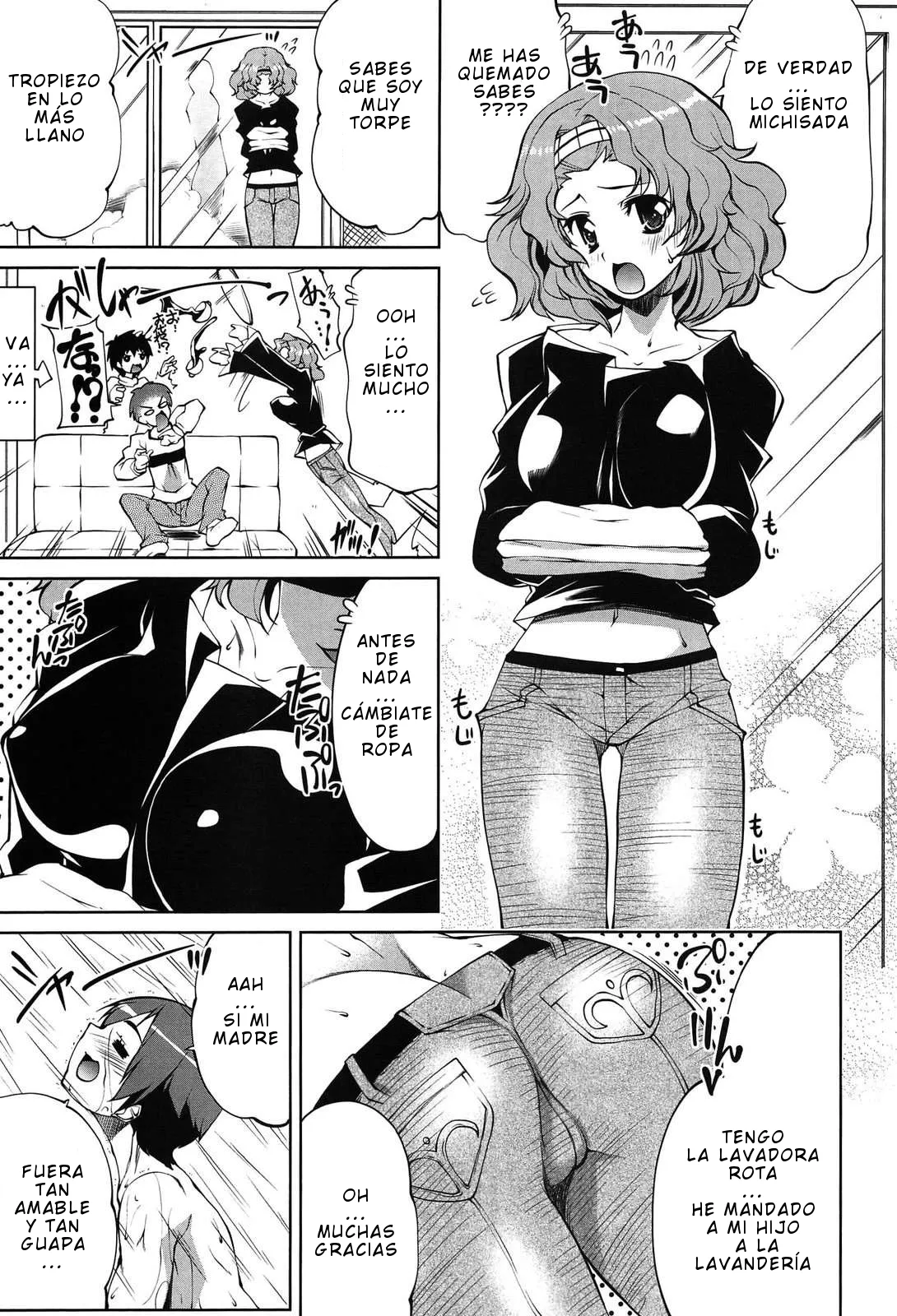 Gyonikun - Nakadashi ni Osusume no Onnanoko CXX ESP page 5 full
