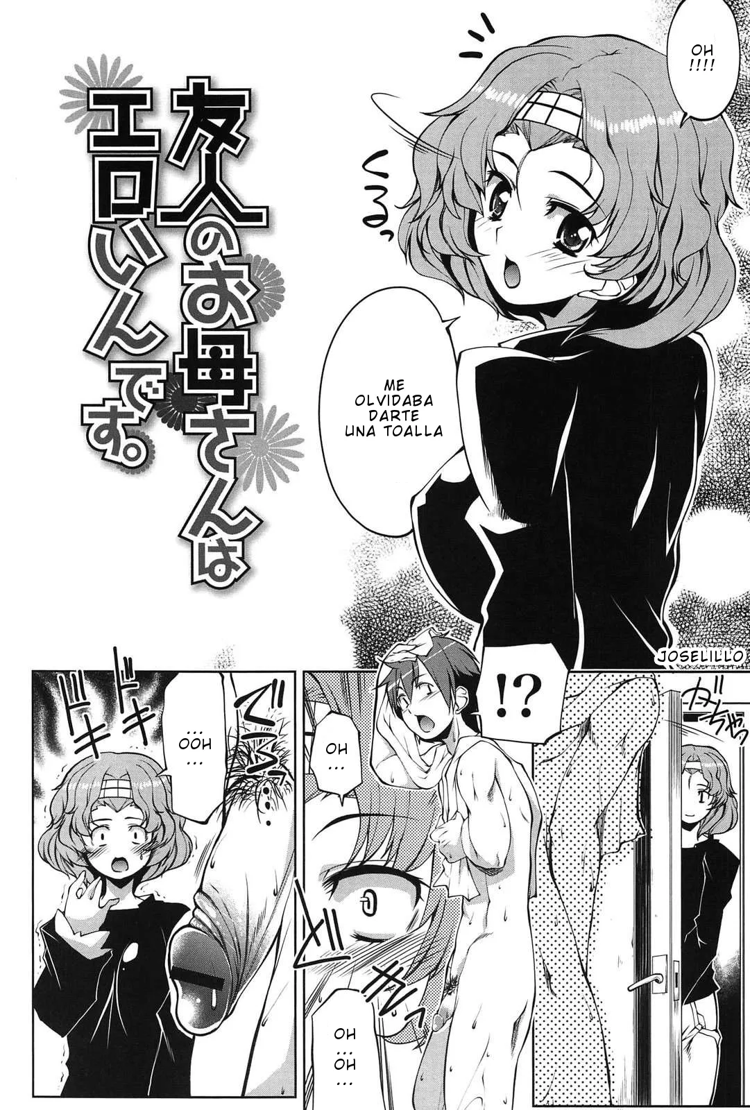 Gyonikun - Nakadashi ni Osusume no Onnanoko CXX ESP page 6 full