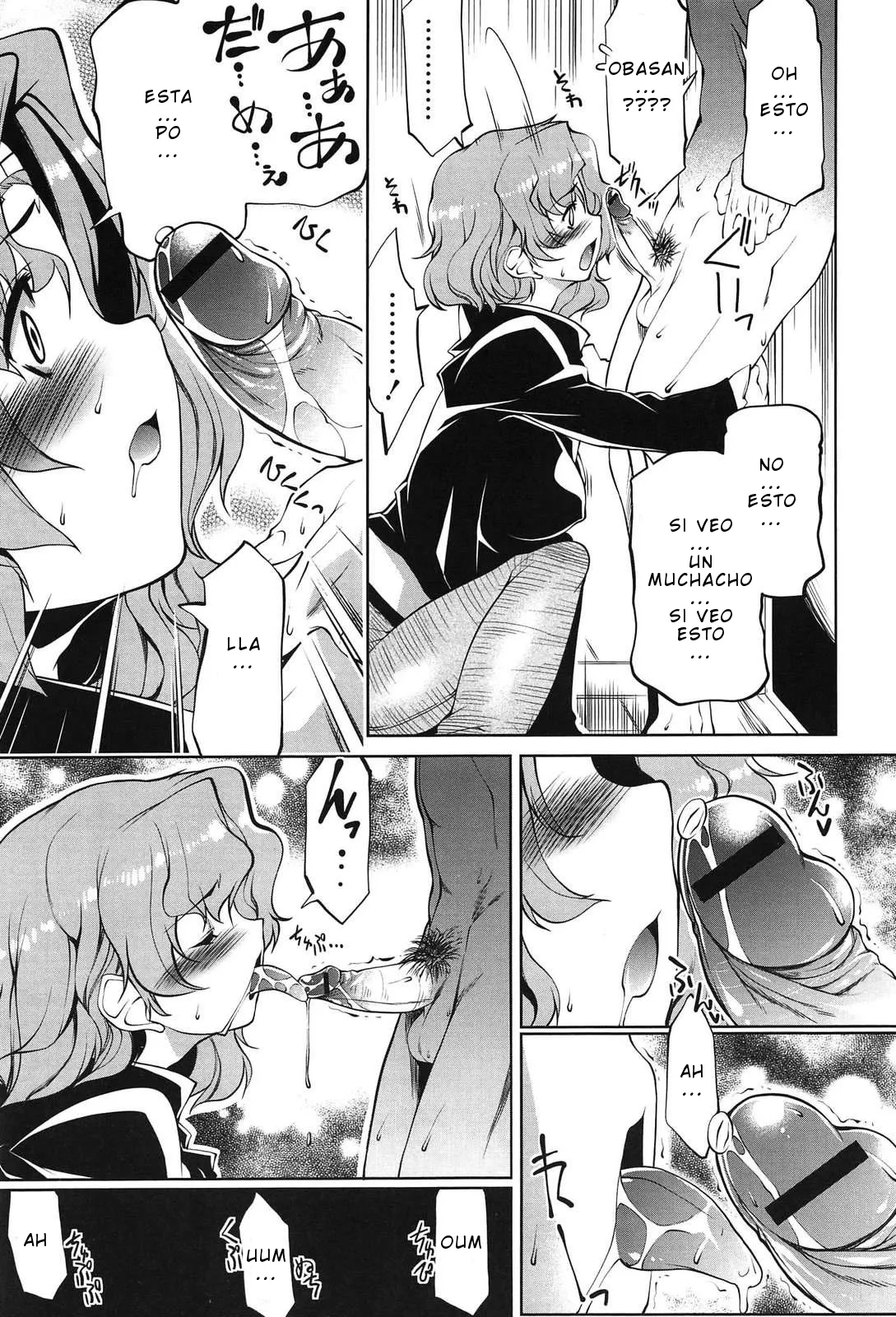 Gyonikun - Nakadashi ni Osusume no Onnanoko CXX ESP page 7 full