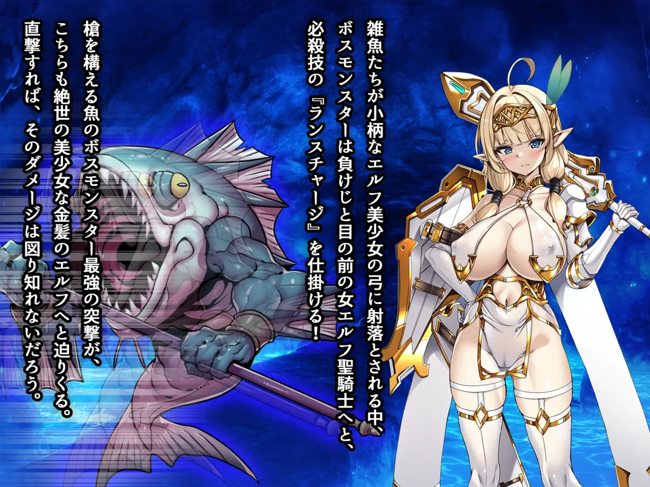ドスケベエルフTS転生～間違って美少女ドスケベエルフにTS転生した私の淫紋感染パンデミックハーレム計画～ page 7 full