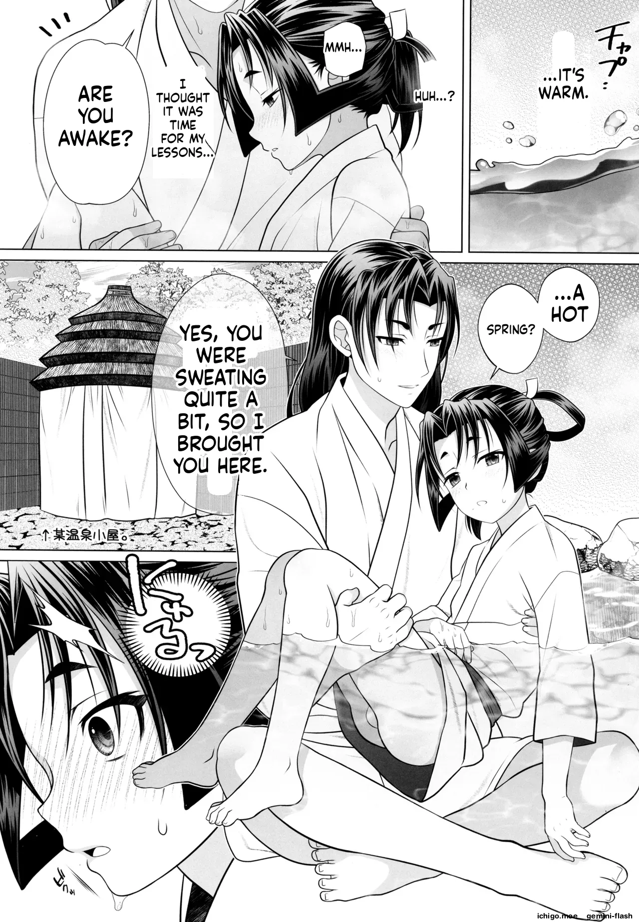 Makuai page 5 full