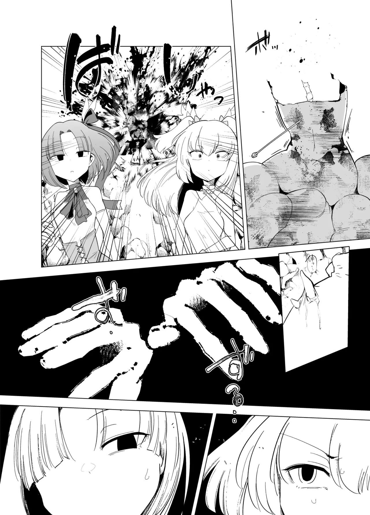 Mahou Shoujo-tachi vs Shokushu-san 2 page 7 full