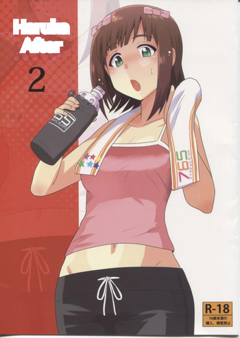 Haruka After 2 cover