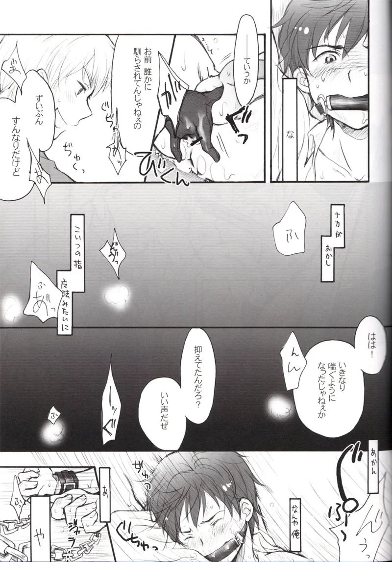 CONTRARIO page 10 full