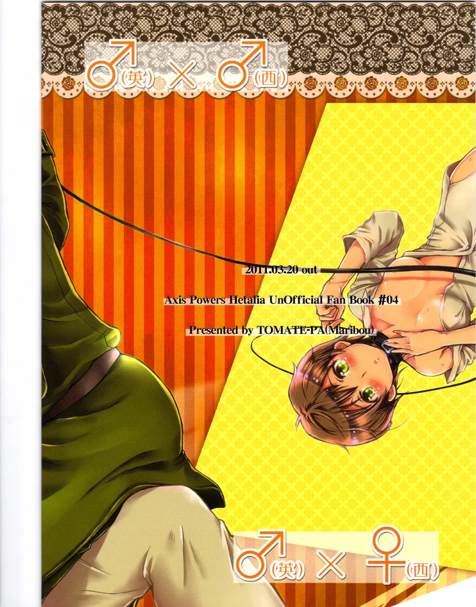 CONTRARIO page 2 full
