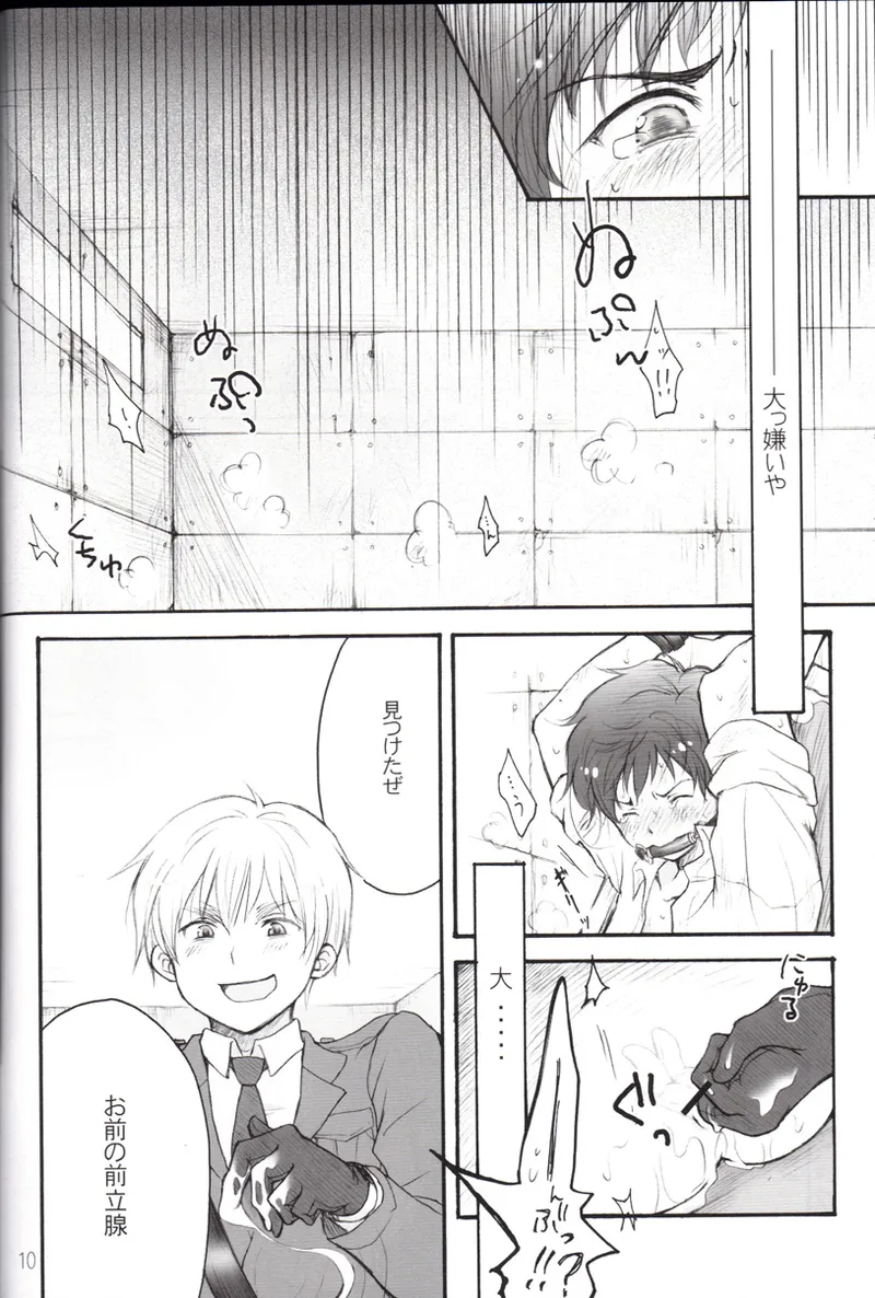 CONTRARIO page 9 full