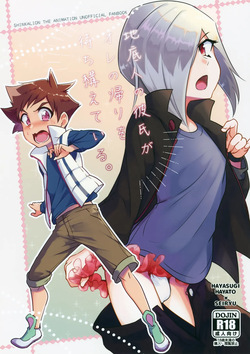 Chiteijin no Kareshi ga Ore no Kaeri o Machikamaete Iru.