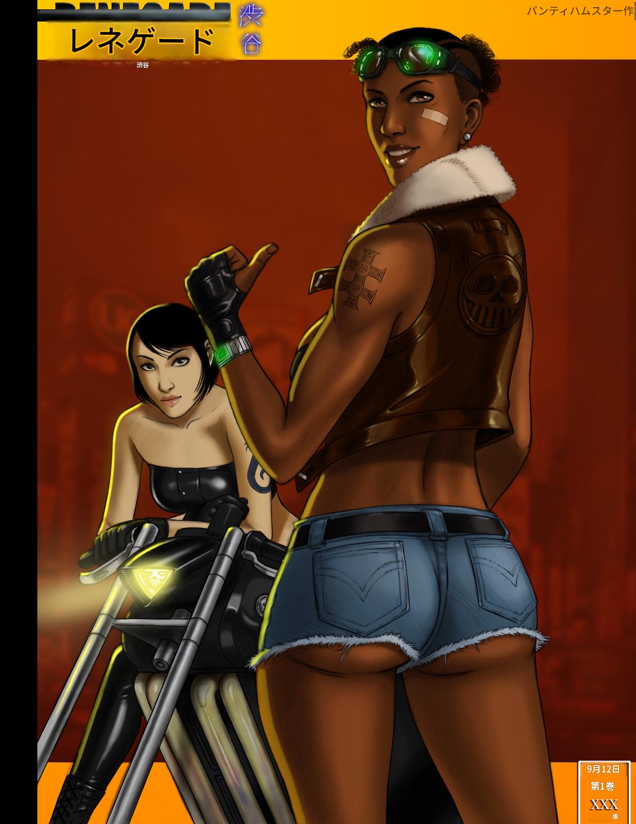 Double Barrel Volume1 page 4 full