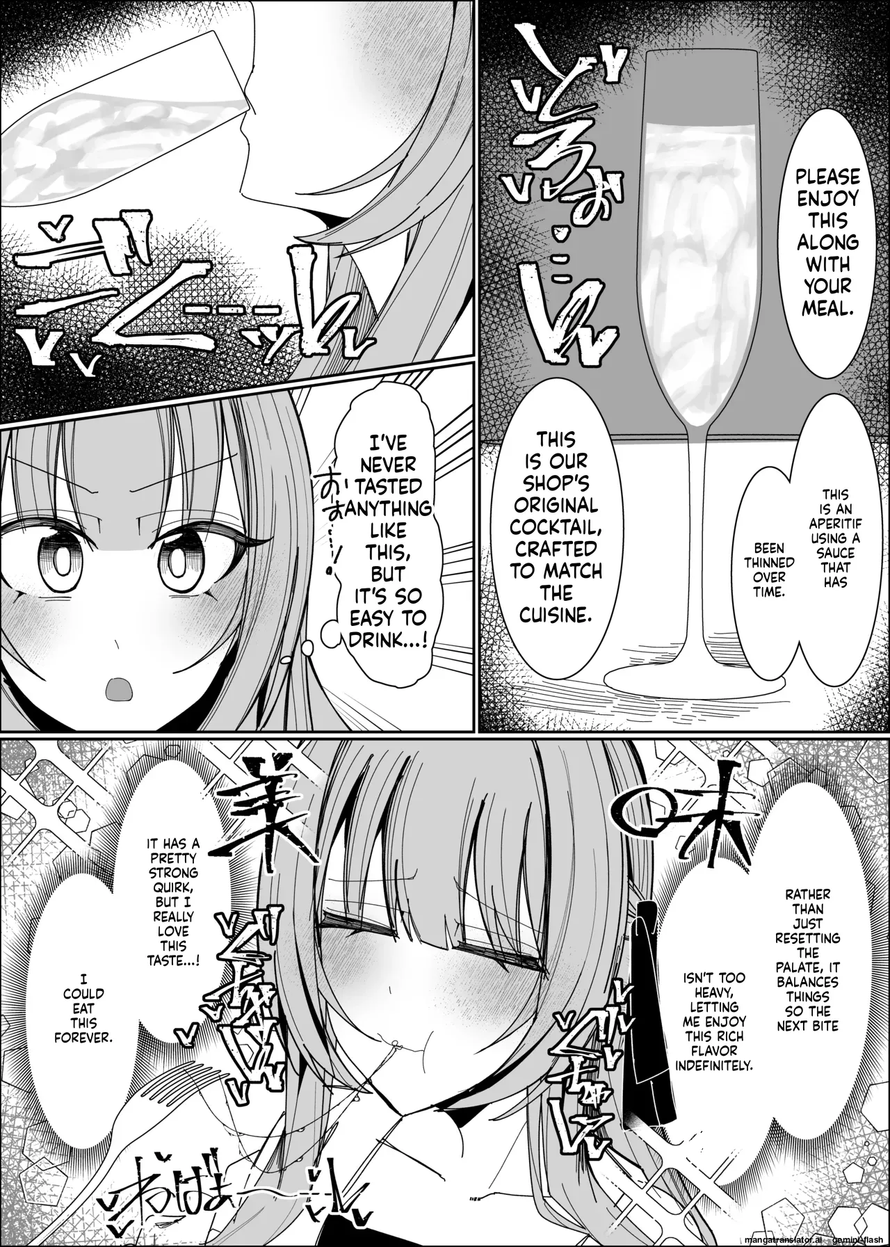 Semen Sweets Paradisus page 10 full