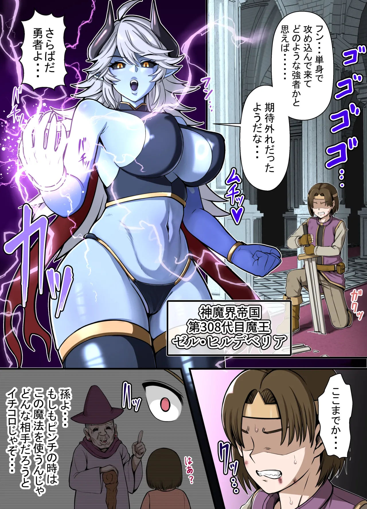 エッチな裏山🔞 page 7 full