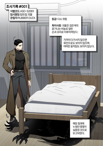 조사기록 cover