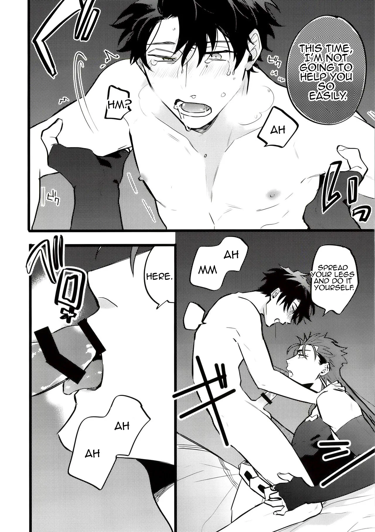 A Book Where Guda-kun Gets Dizzy page 6 full