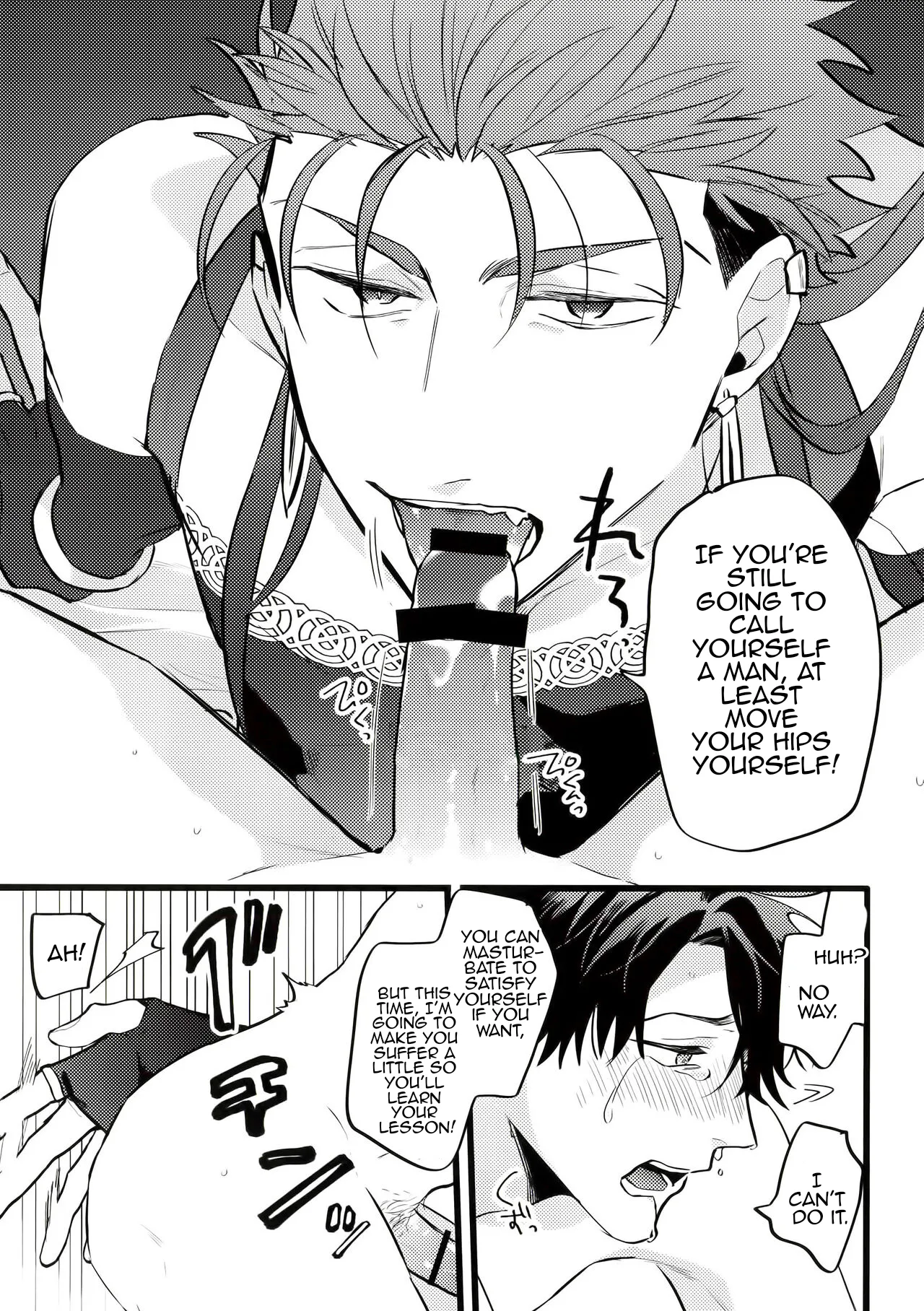 A Book Where Guda-kun Gets Dizzy page 7 full