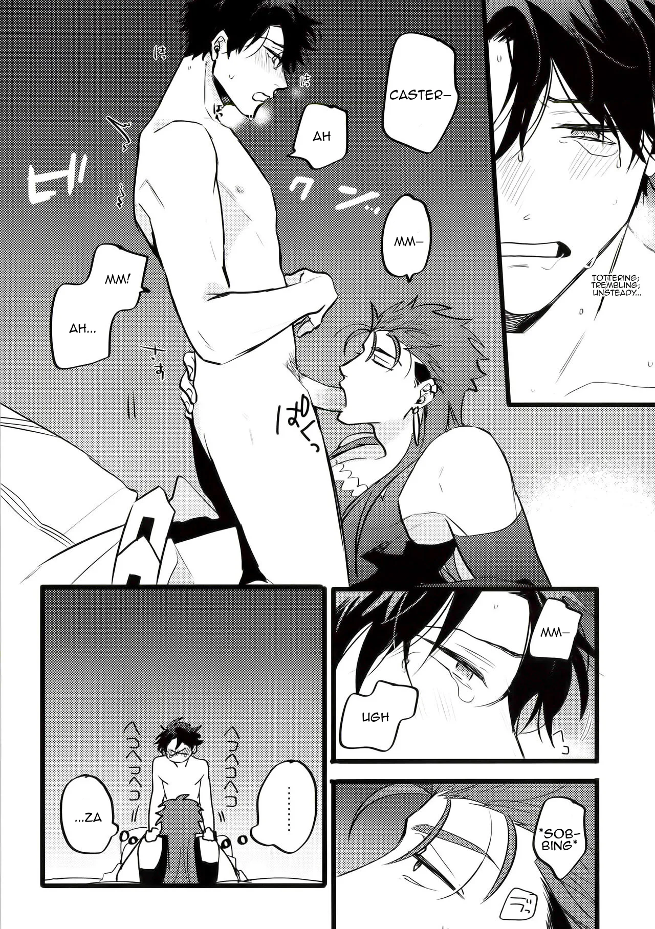 A Book Where Guda-kun Gets Dizzy page 8 full