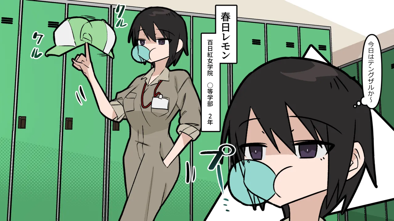 The daily life at Sarusuberi Monkey Land 02 page 1 full