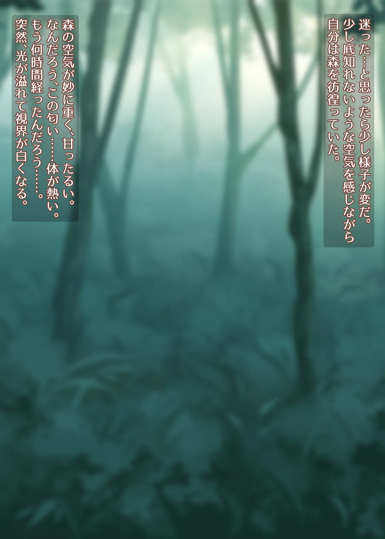 Futanari deka Meiling ni Miwomakase♡Shukushou Makemake Amaam de Okkina Krada ni Nomareru Hnashi page 1 full