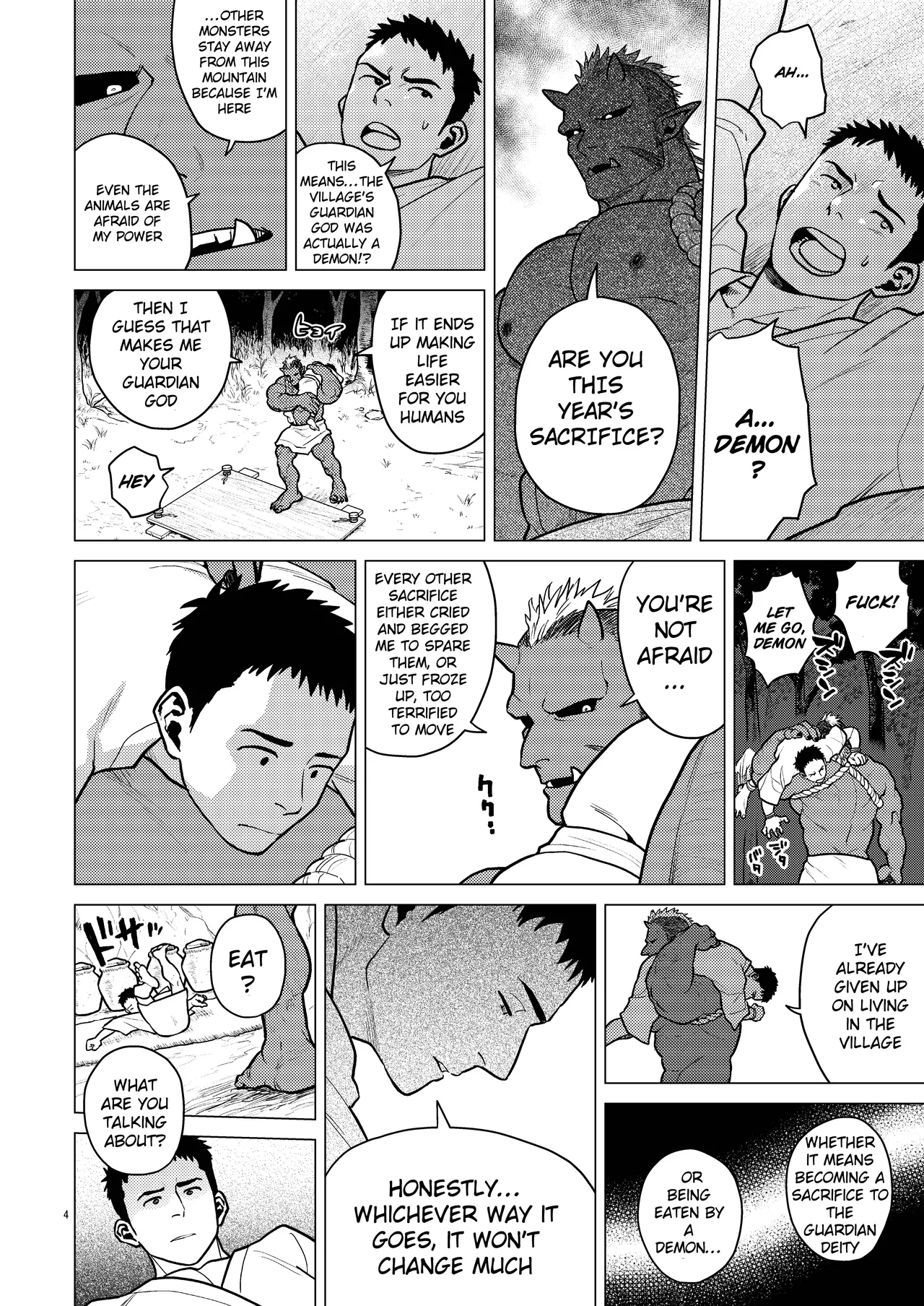 Demon  Breeding _ Oni no Kozukuri    HE page 4 full