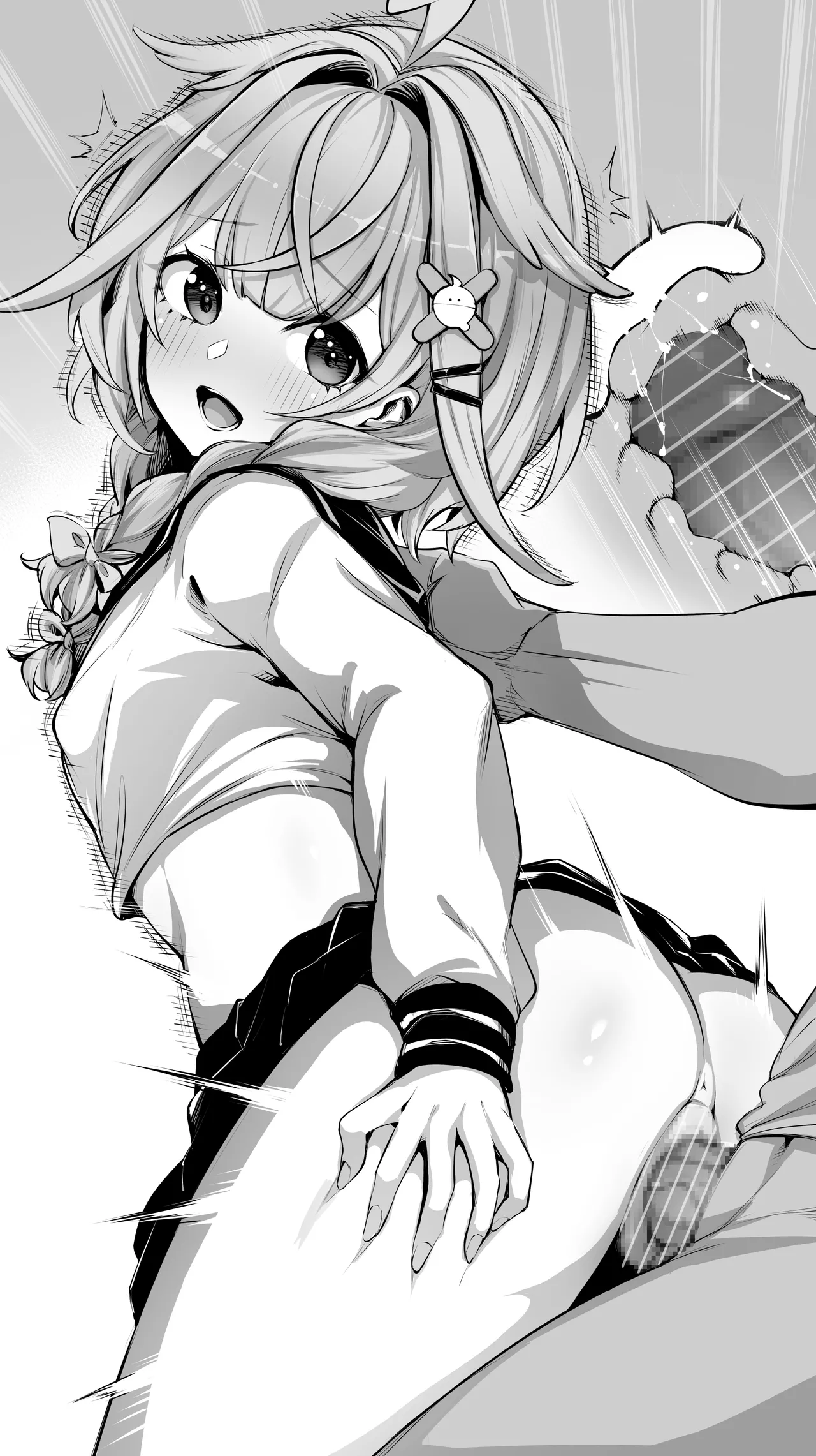 水〇枢② page 9 full