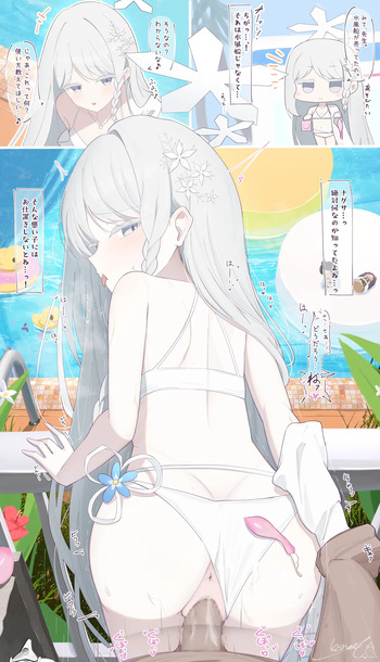 かぼみーる cover