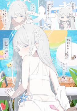 かぼみーる