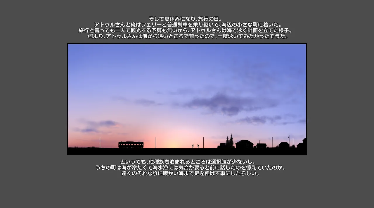 むッちむち巨尻男の娘ケンタウロスさんとお互い空になるまで中出しケツま○こ page 6 full