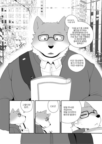 경찰심문 cover
