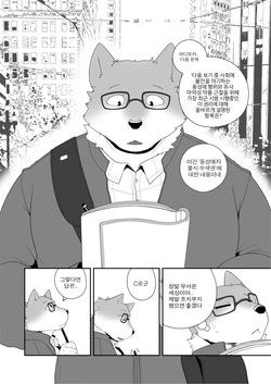 경찰심문