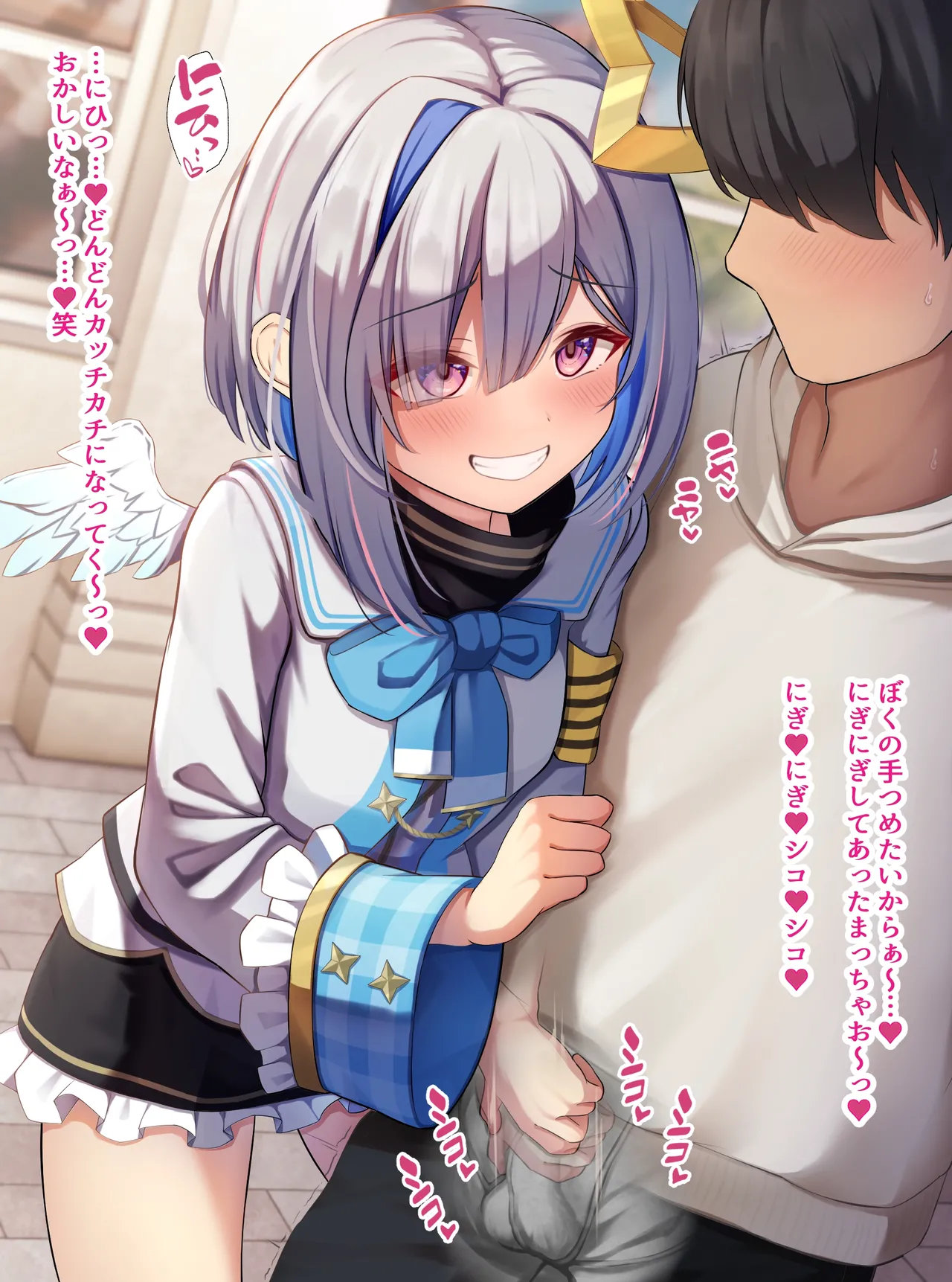 チンイラ＆種付けかなたそ♡ page 2 full