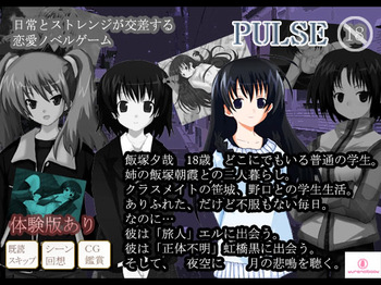 PULSE cover