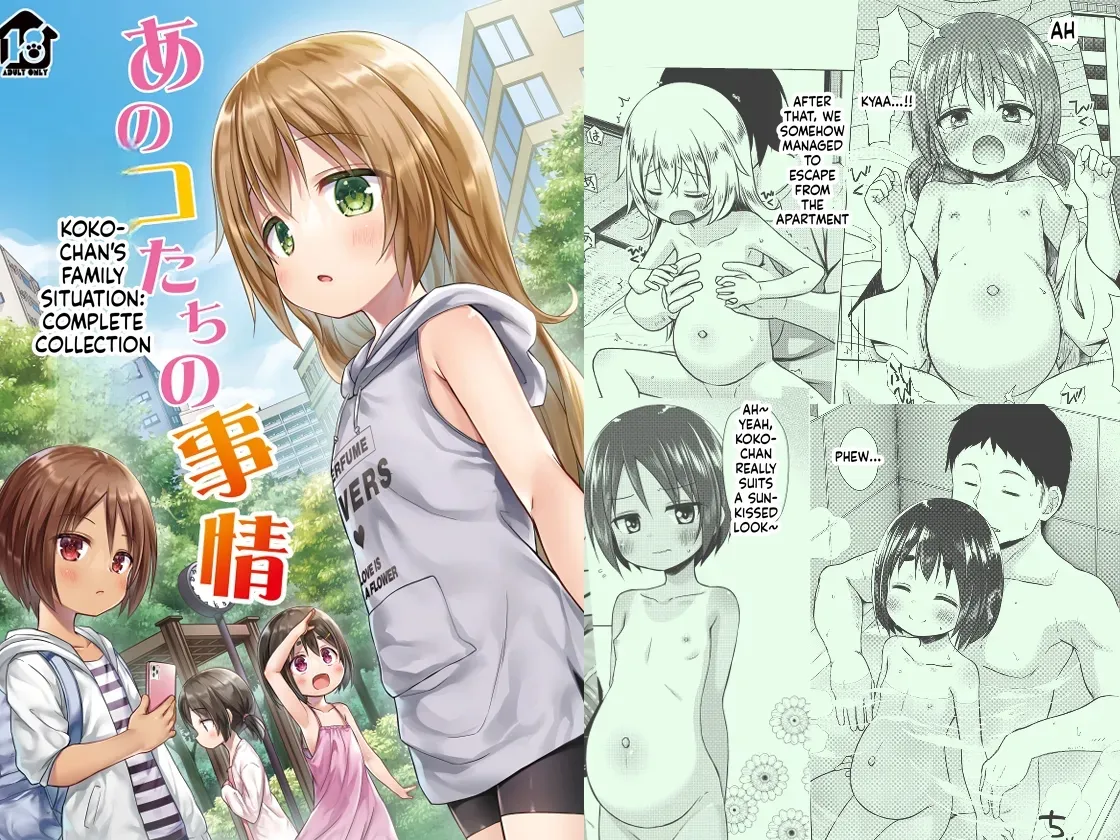 Anokotachi no Jijou - 〇〇chanchi no Jijou Soushuuhen page 2 full