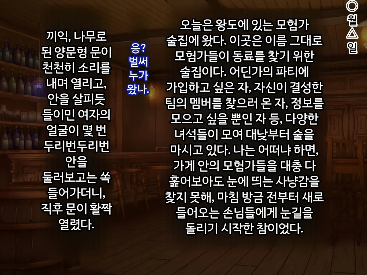 Kuzu Kenja no Nikki vol. 1 「쓰레기 현자의 일기 vol.1 — 용사를 사랑하는 승려를 범하다 편」 page 3 full