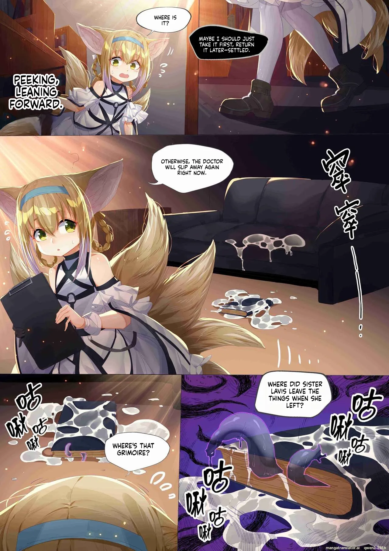 （lsc5）个人系列-铃兰本 page 3 full