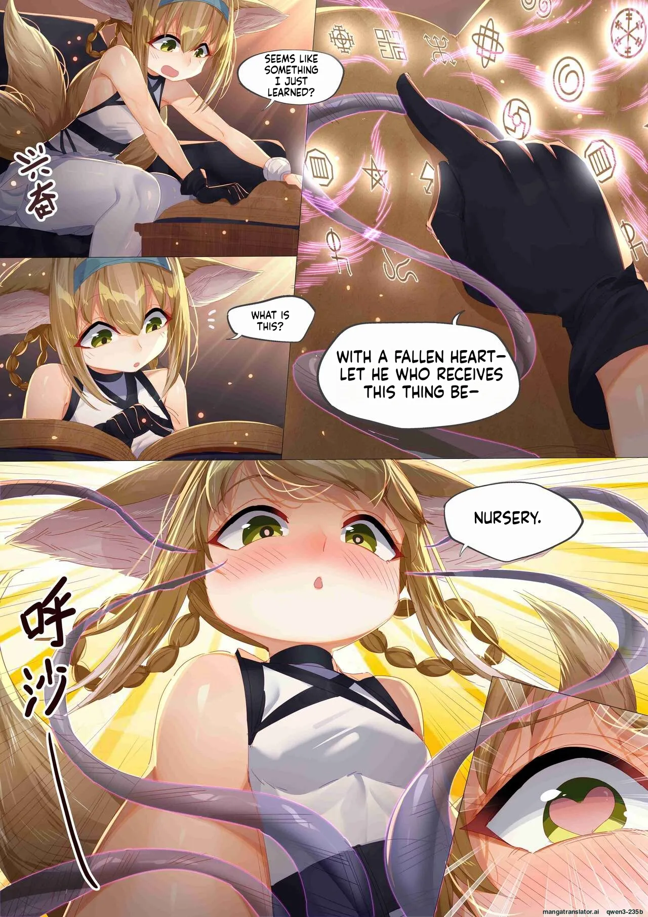 （lsc5）个人系列-铃兰本 page 6 full