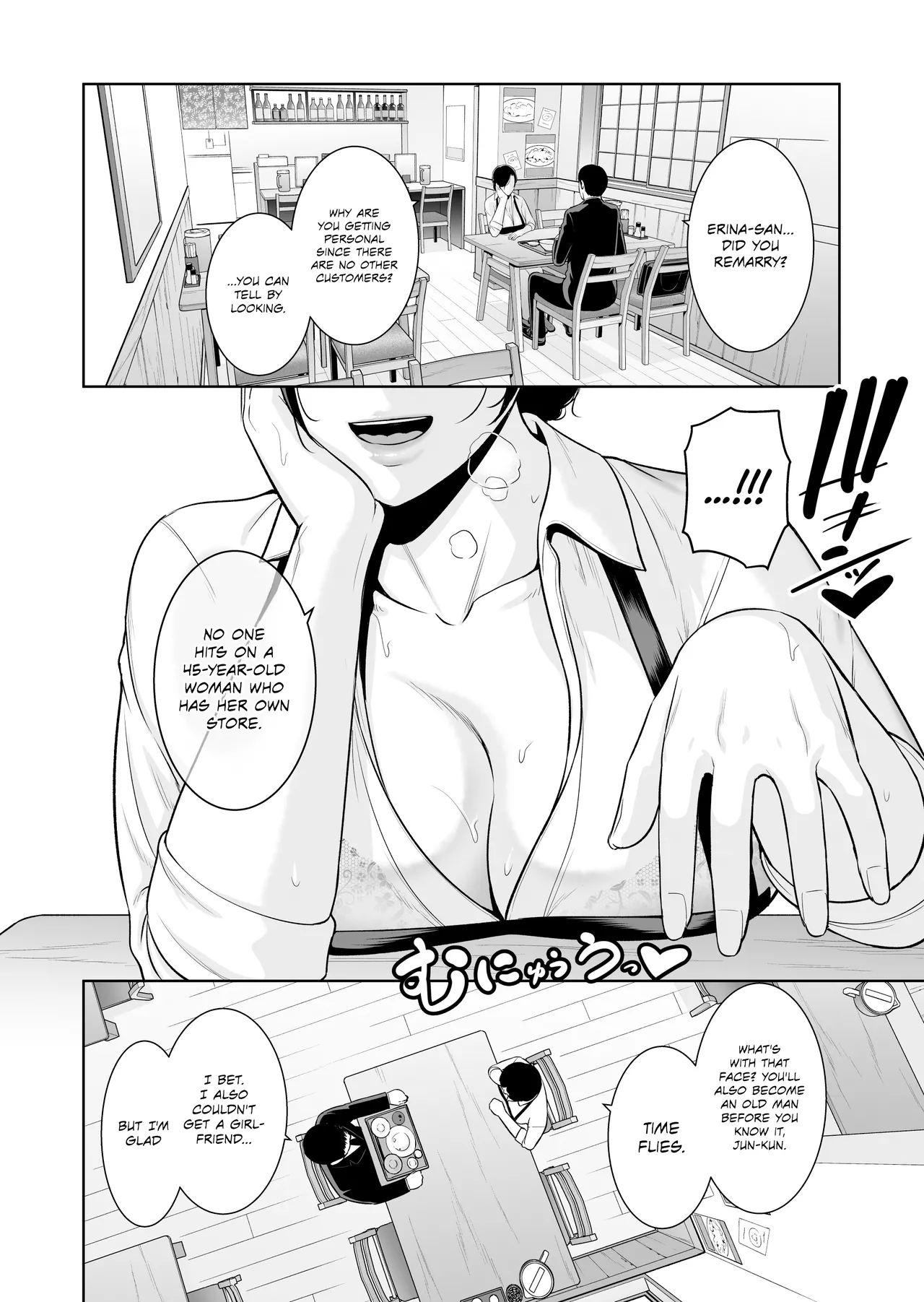 ~Who Cares About the Age Difference~ Part 2 The Mature Woman Only For me  | Otonari no Hitozuma  ~Toshi no Sa Nante ~ page 5 full