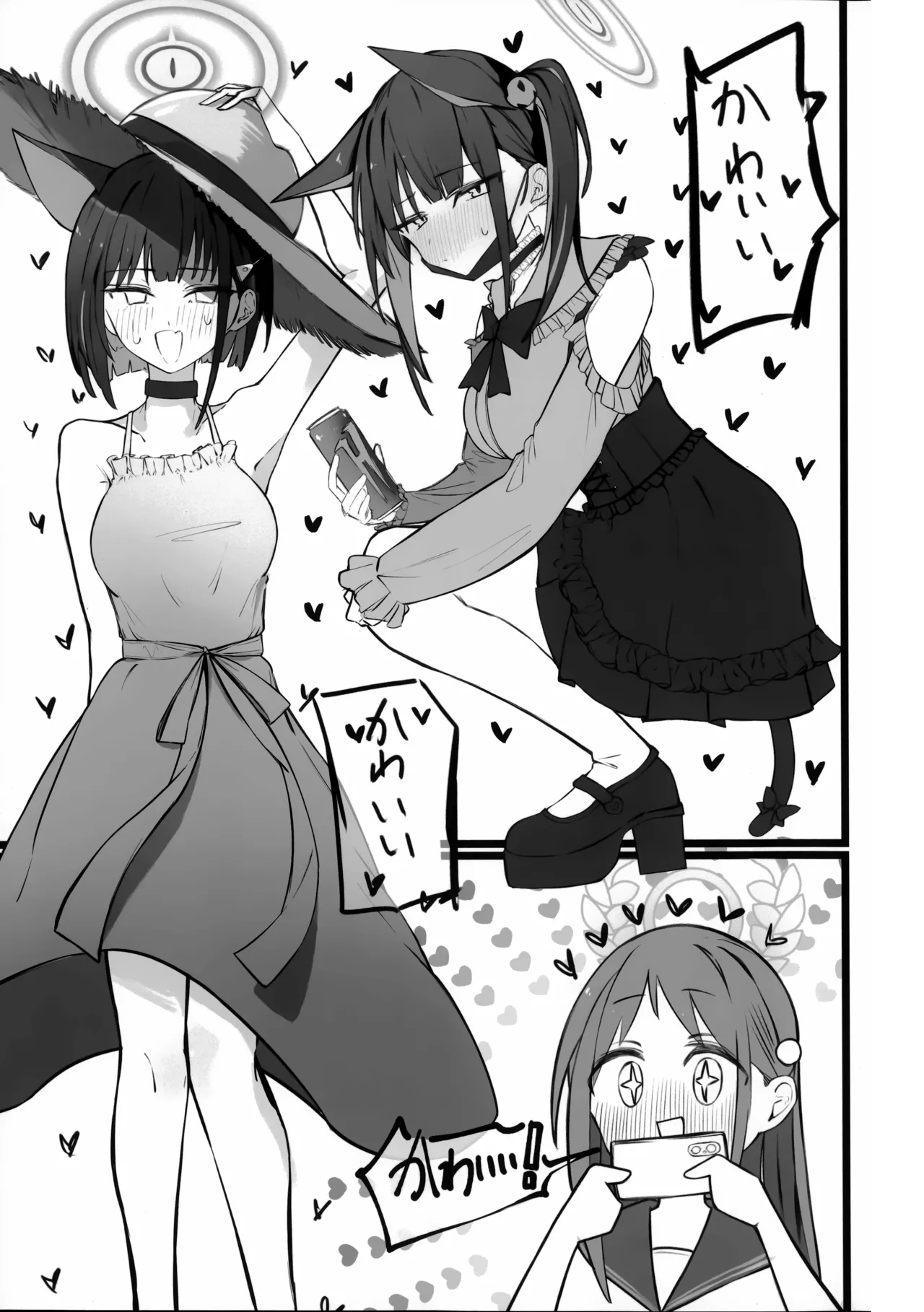 カズサはビーストだからね しょうがないね… page 2 full
