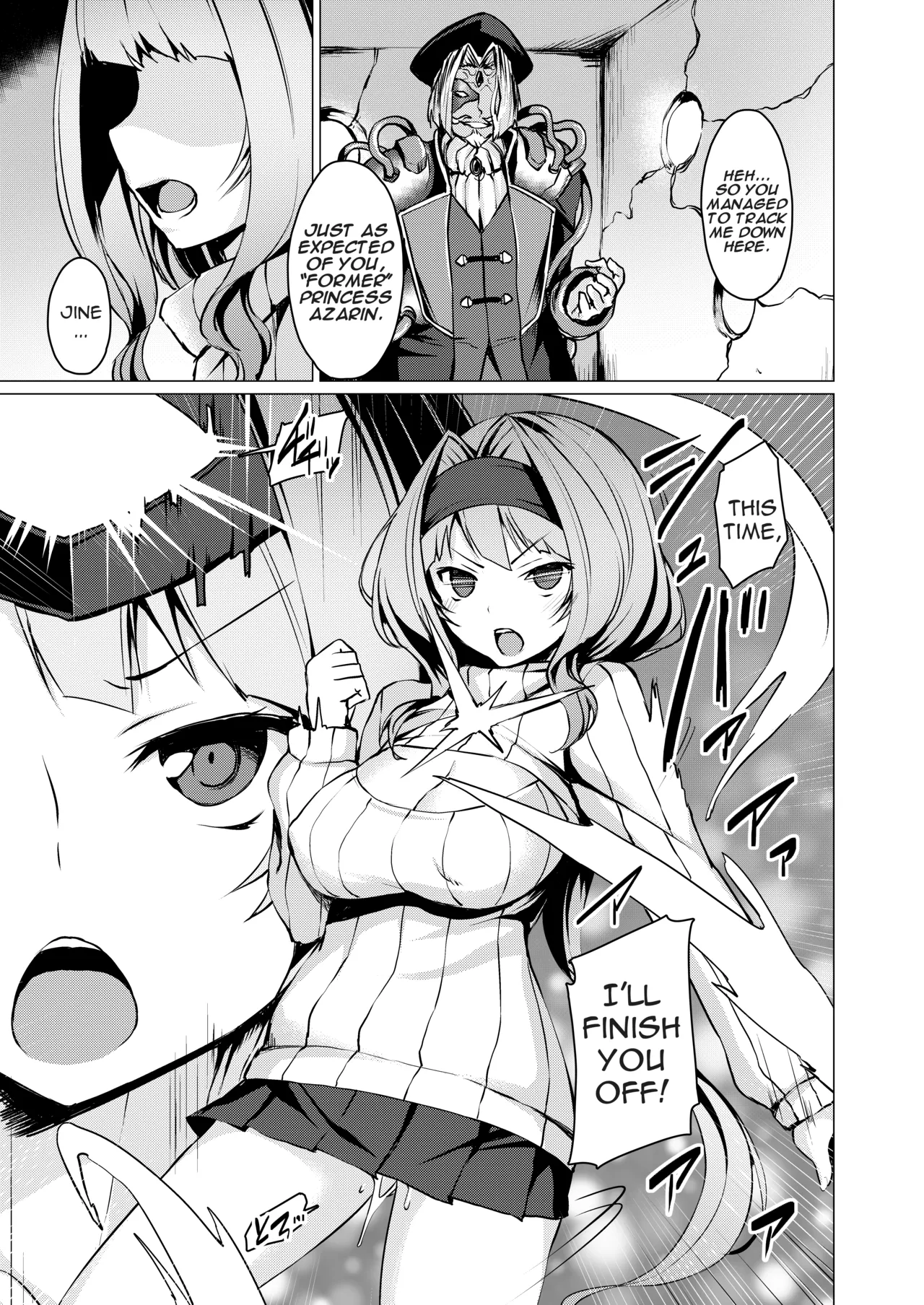 Kouyoku Senki ExS-Tia Booklet page 10 full