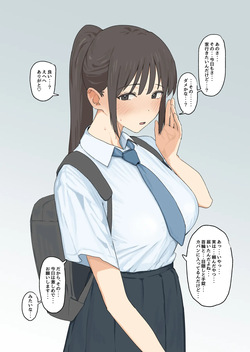 ドM彼女（2p）
