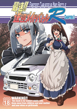 Saisoku!! Sougei Maid Battle R Chapter 1 | Fastest Chauffeur Maid Battle R Chapter 1