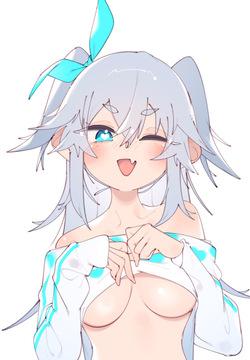 らす