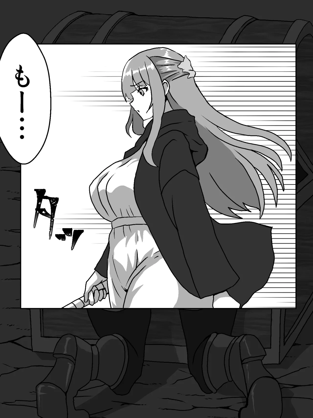 フェルンと触手宝箱 page 4 full