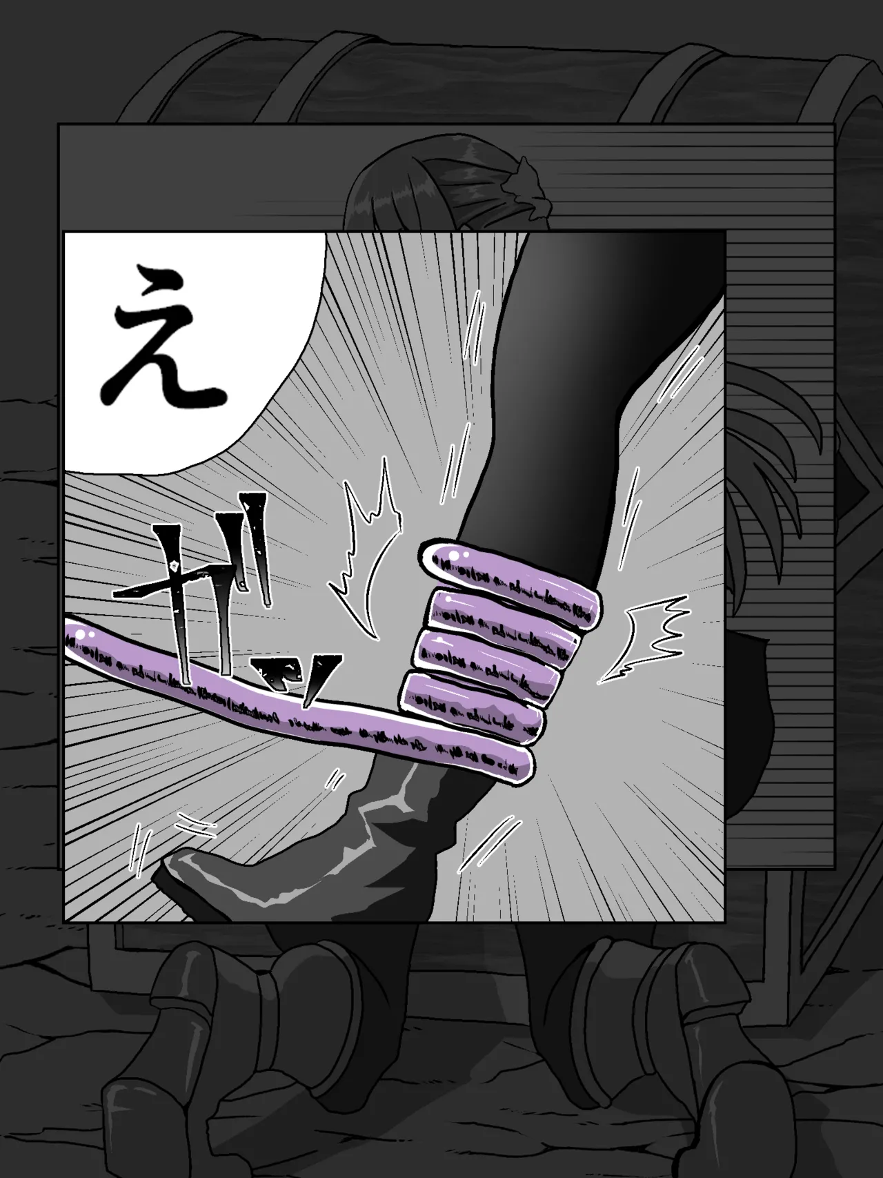 フェルンと触手宝箱 page 5 full