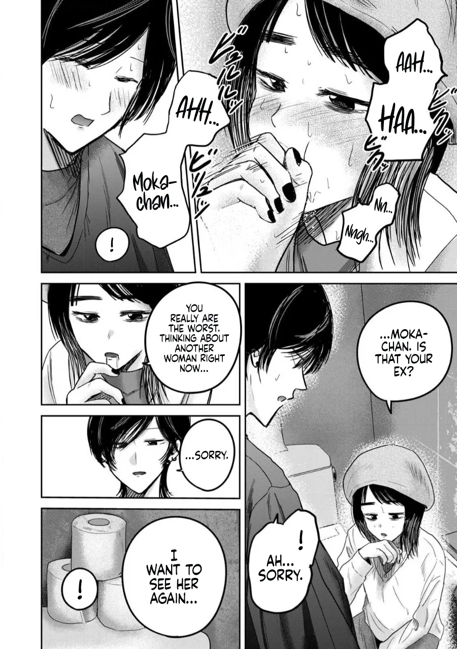 Ueno-kun wa Kaihatsu-zumi Dai 82 wa | Ueno-kun Has Been Developed Chapter 82 page 6 full