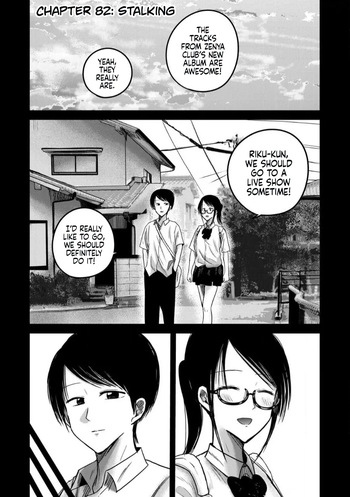 Ueno-kun wa Kaihatsu-zumi Dai 82 wa | Ueno-kun Has Been Developed Chapter 82 cover