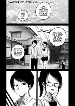 Ueno-kun wa Kaihatsu-zumi Dai 82 wa | Ueno-kun Has Been Developed Chapter 82