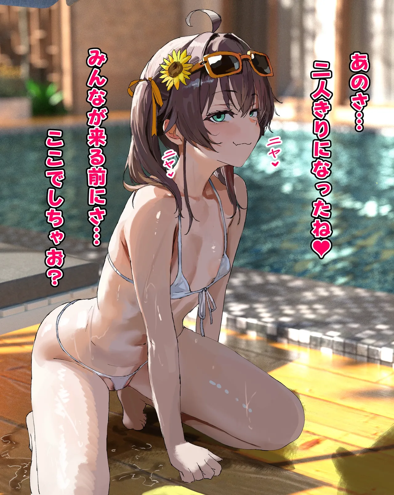 水着まちゅりとプールで野外青姦フェラなかだし交尾CG集❤ page 4 full