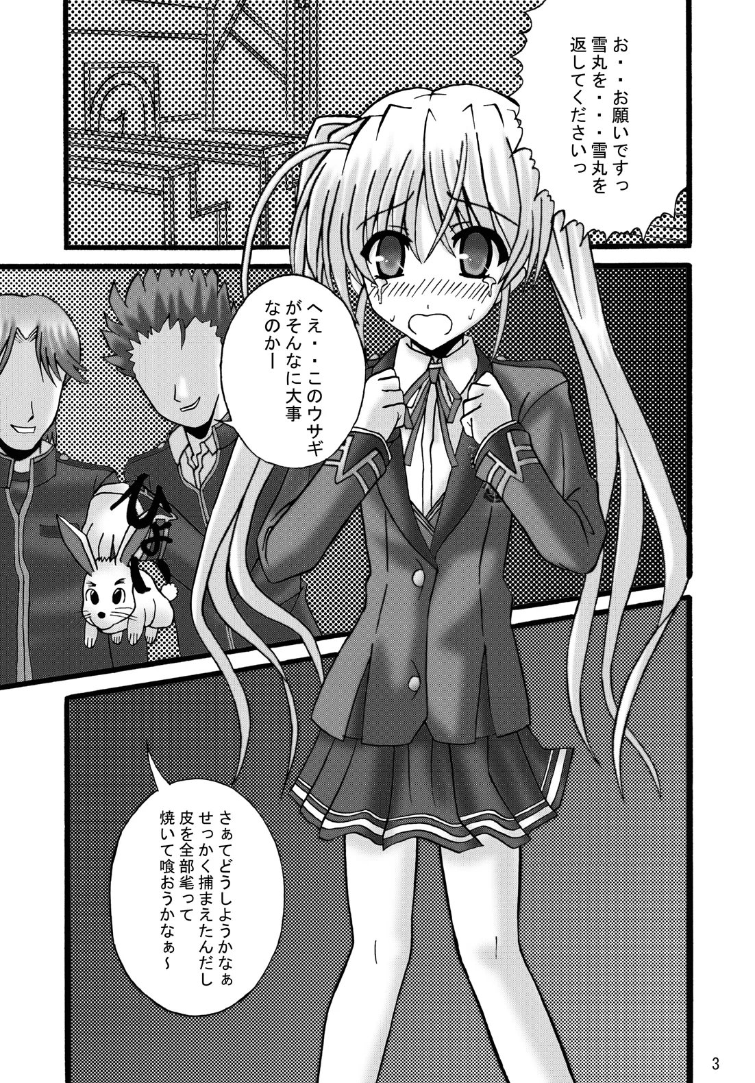FA STYLE 03 page 2 full