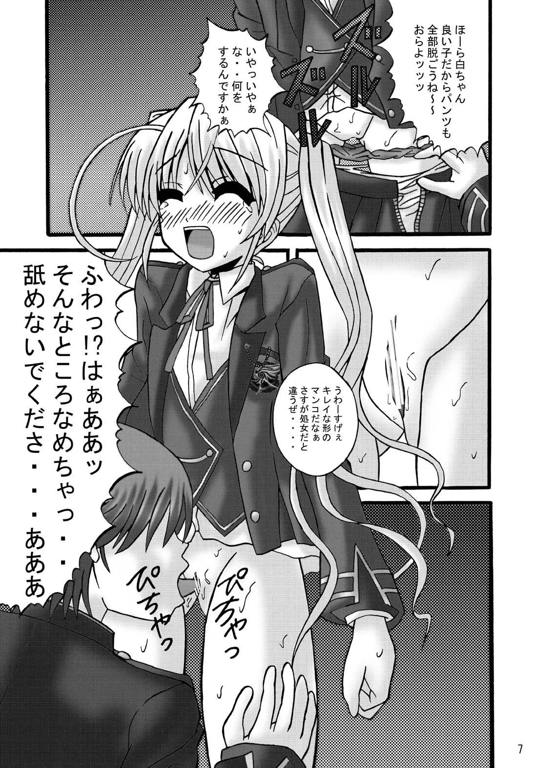 FA STYLE 03 page 6 full